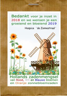 Hollands Mengsel met persoonlijke tekst / logo