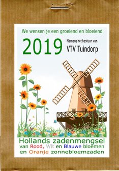 Hollands Mengsel met persoonlijke tekst / logo