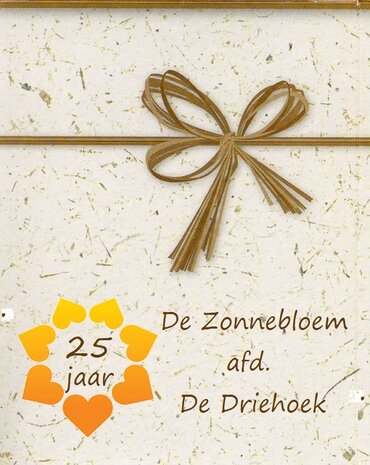 Greengift Zonnebloem