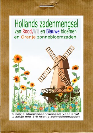 Hollands Mengsel