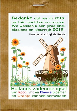 Hollands Mengsel met persoonlijke tekst / logo